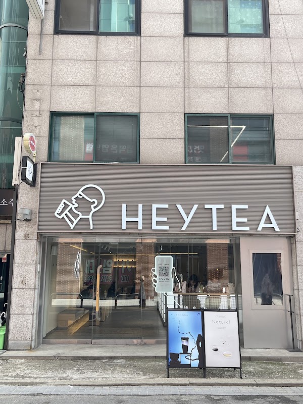 HEYTEA 1