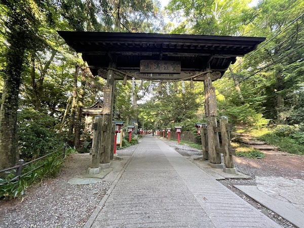 Mount Takao 1