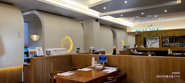 마파람해물찜해물탕
