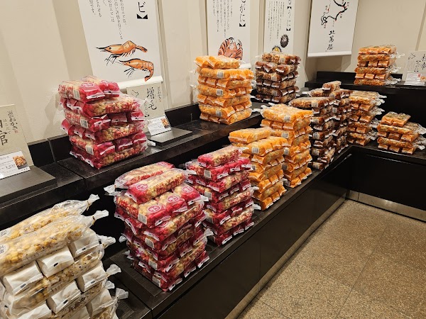 Kitakaro Otaru Main Shop 2