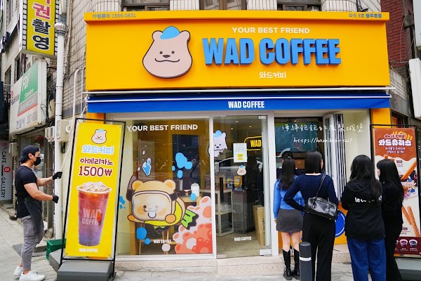 WAD Coffee 3