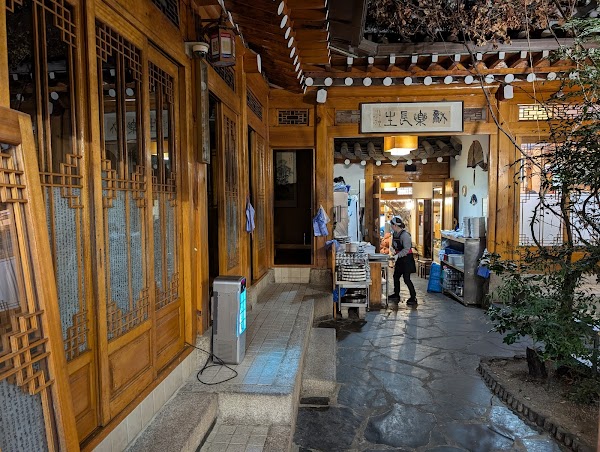 Tosokchon Samgyetang 1