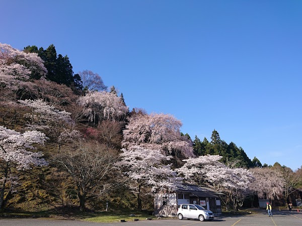 Yoshinoyama 2