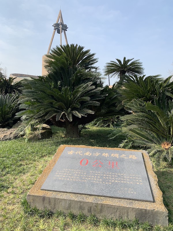Guanghan Sanxingdui Museum Parking Lot