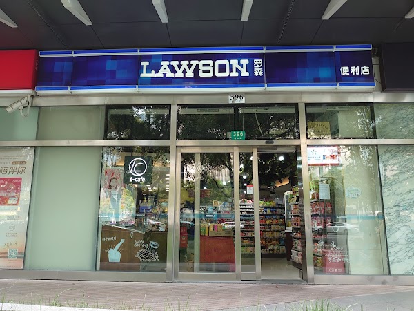 Lawson Convenience Store