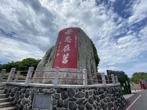 Duxingshi Village