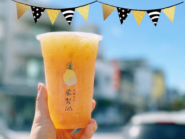 Mr 4th Dimension Pineapple Ice 5
