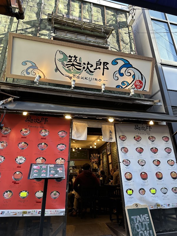 TSUKIJIRO