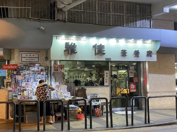 🇭🇰restro 61