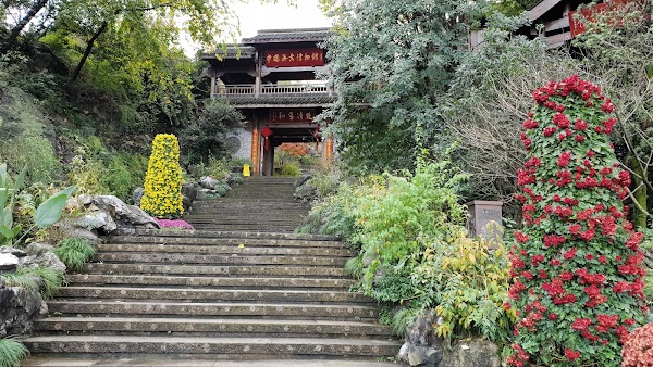 West Lake Hangzhou Benshan Longjing Tea Museum