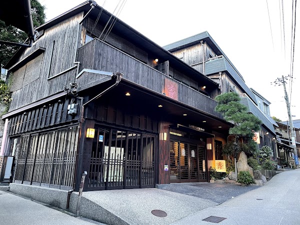Arima Onsen Kin no Yu 4
