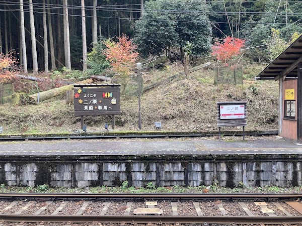 もみじのトンネル 1