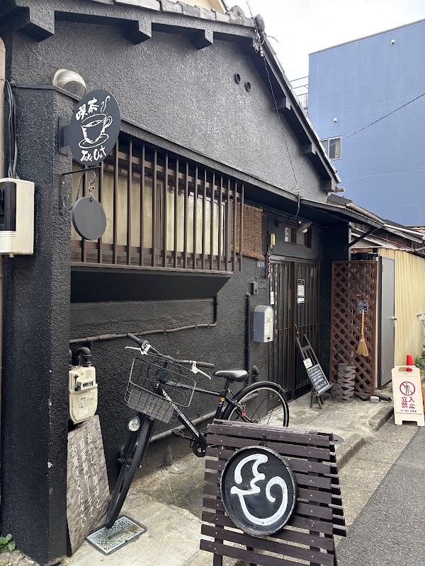 Café Kokun 3
