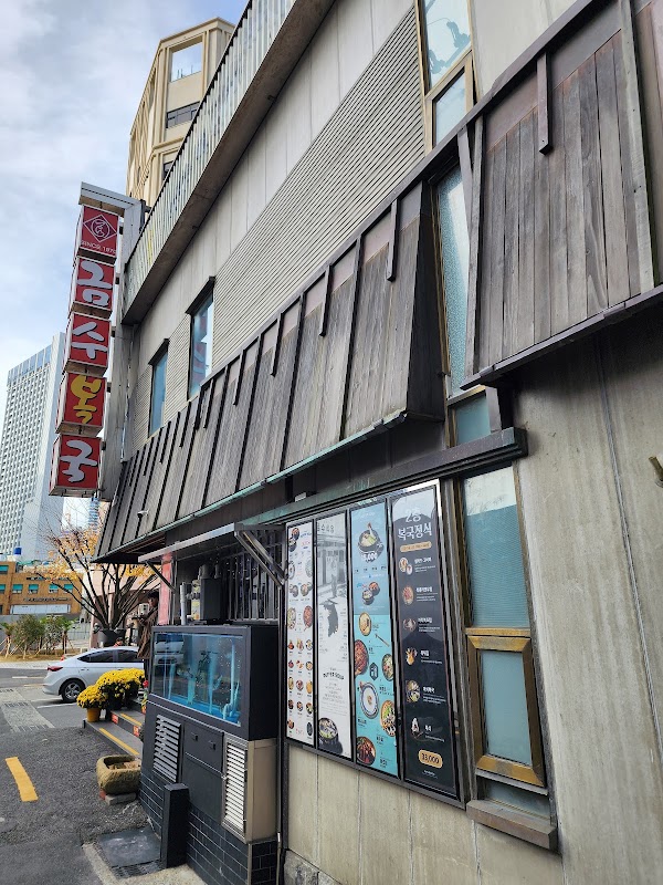 Geumsubokguk, Haeundae Head Store 3