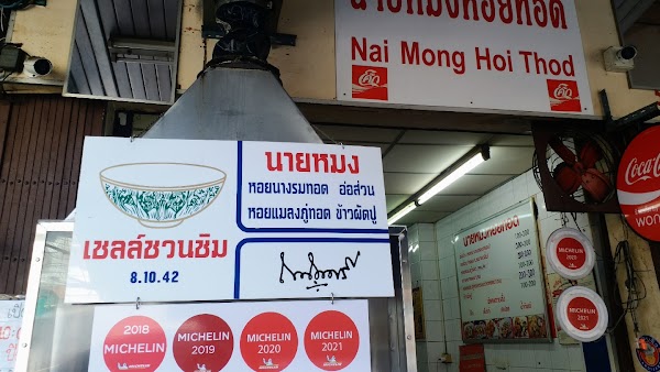 🇹🇭Bangkok (Restaurants + Cafe + Markets) 1