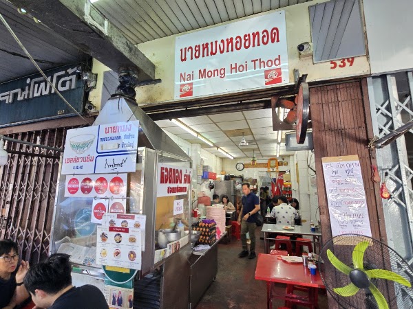 Nai Mong Fry Oyster 3