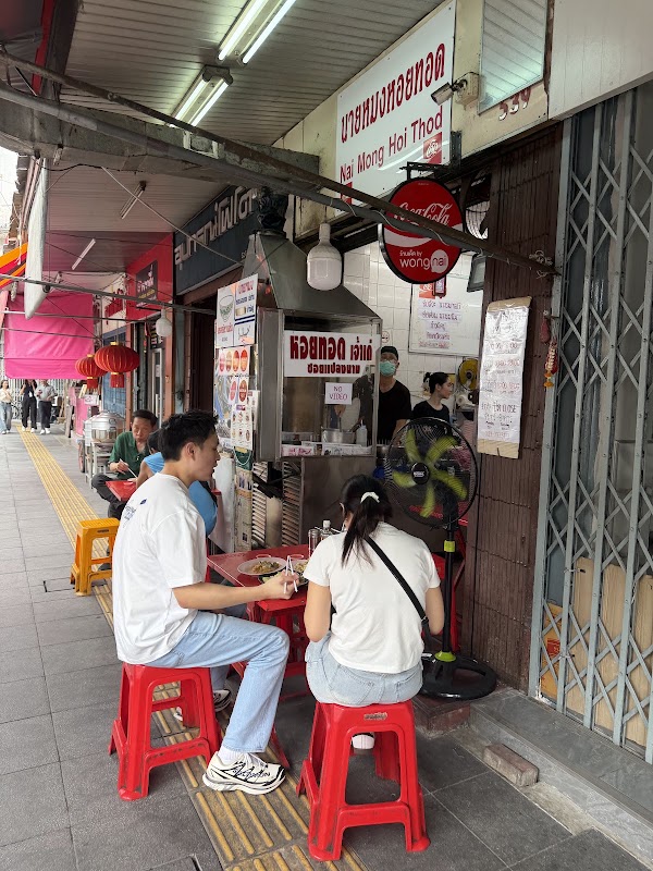 Nai Mong Fry Oyster 2