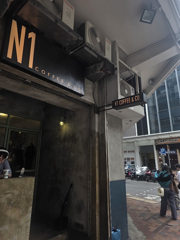N1 Coffee & Co. (Tsim Sha Tsui) 2
