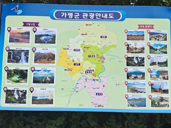 Gapyeong station 4