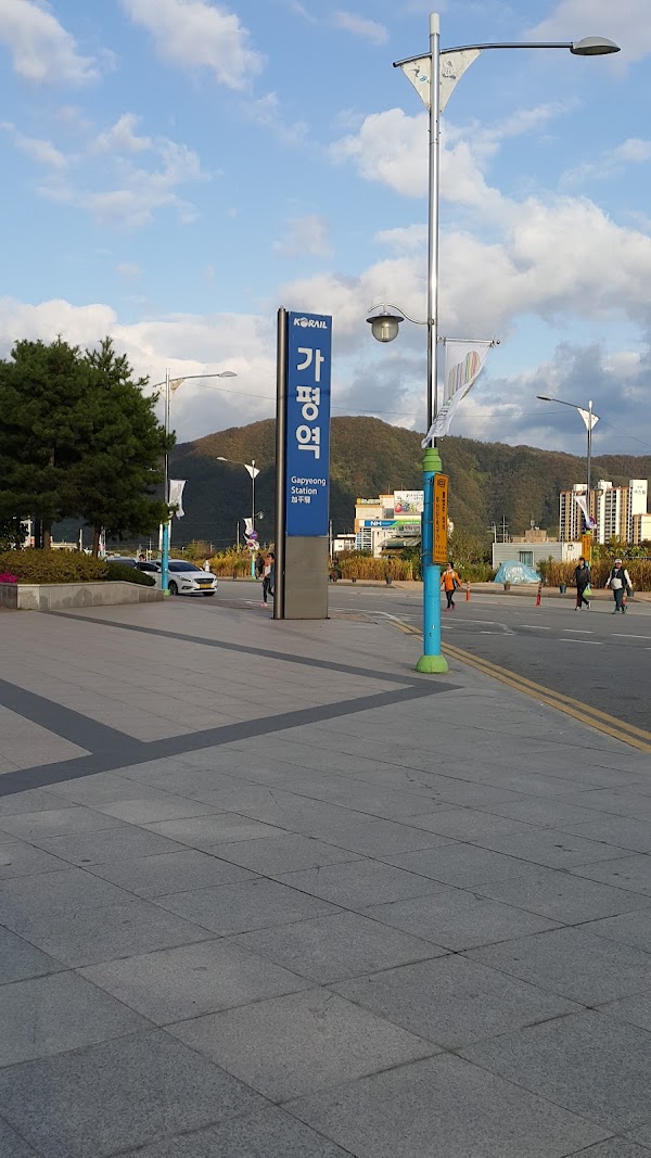 Gapyeong station 3