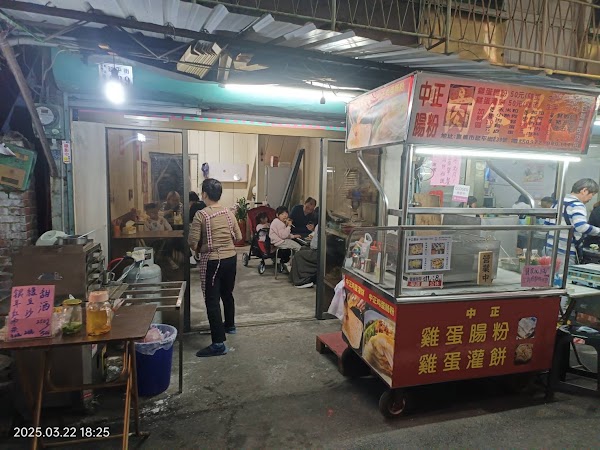 中正肠粉（肠粉、鸡蛋灌饼） 1