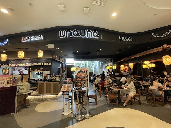 Una Una