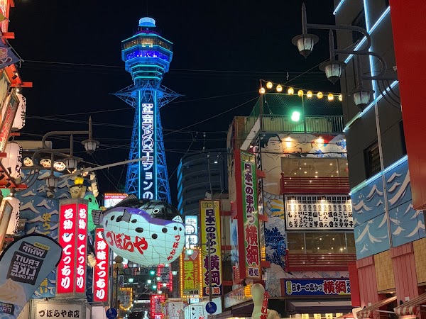 Ebisuhigashi