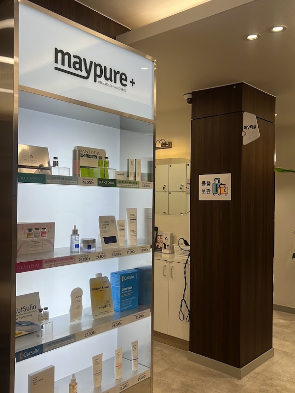 메이퓨어의원 시청역점 | Maypure Skin Clinic (Seoul City Hall Branch) 1
