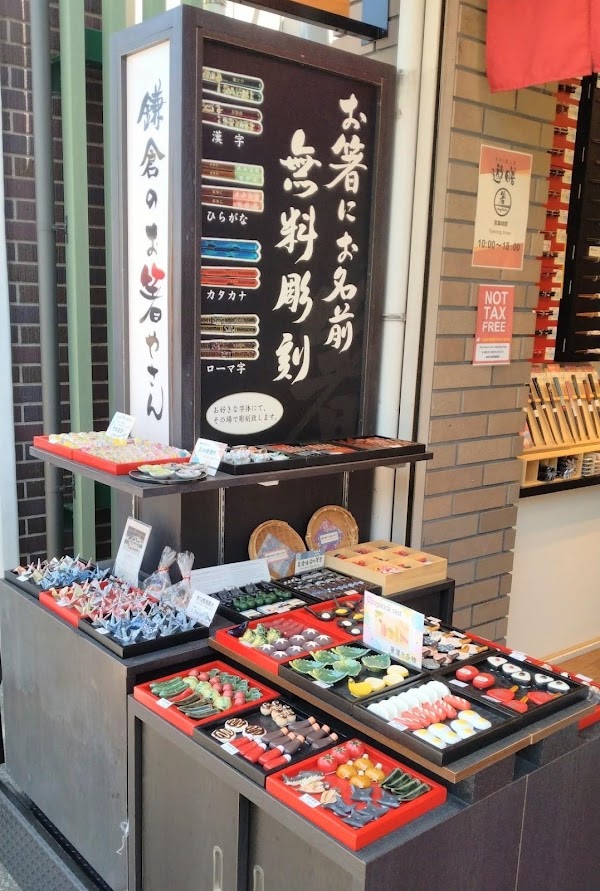 Chopstick & tableware 2