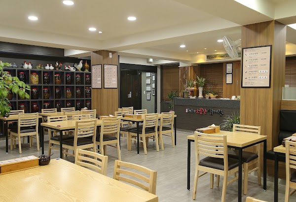 Haeundae Somunnan Samgyetang