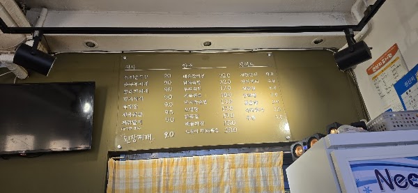 Eunsigdang 5