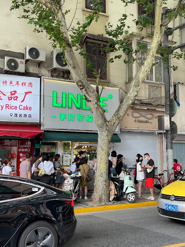 Huaihai Road (M) 3