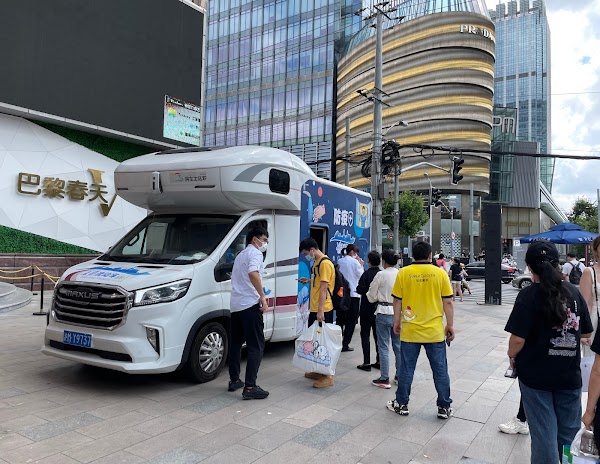 Huaihai Road (M) 2