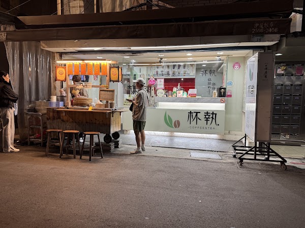 Fu Pork Belly Bun (Gua Bao) 1