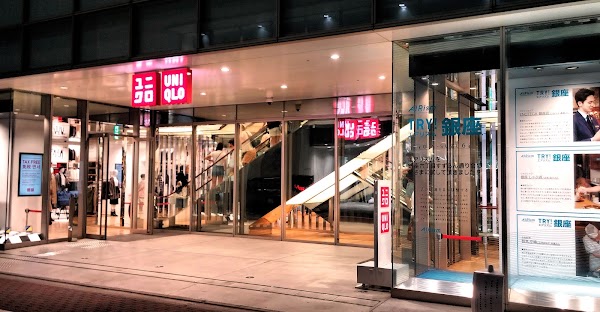 Uniqlo Ginza Flagship Store 1