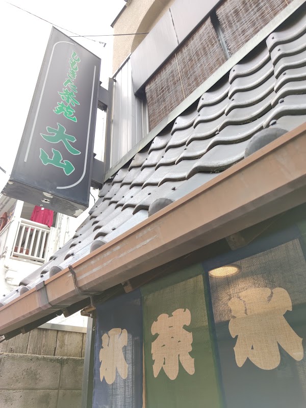 Shimokita Chaen Ōyama