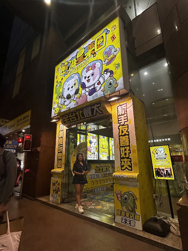 Starbeary Taipei 4