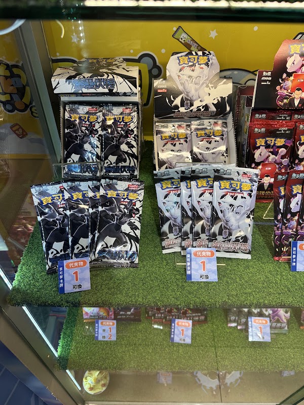Starbeary Taipei 3