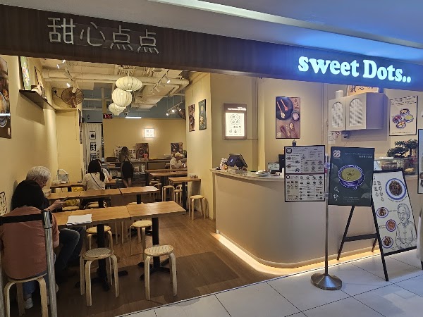 SweetDots (甜心点点)