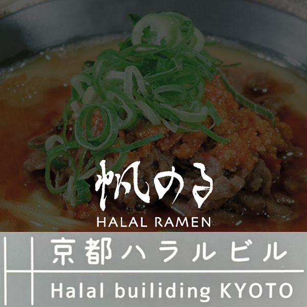 Honolu Grande Kyoto Halal Restaurant 5