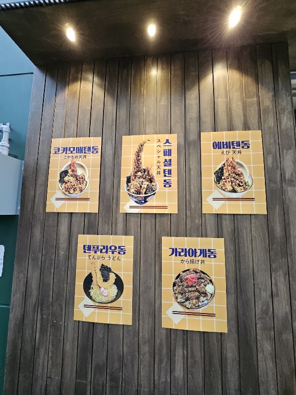 코카모메 부산역점 3