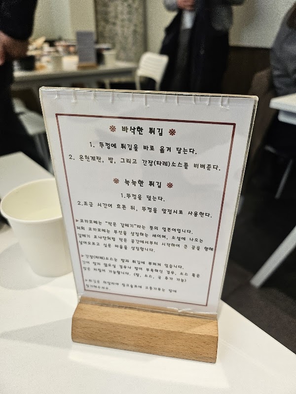 코카모메 부산역점 2