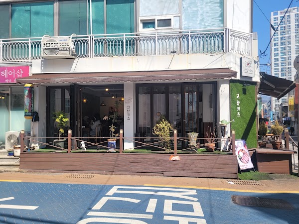 Busan 2