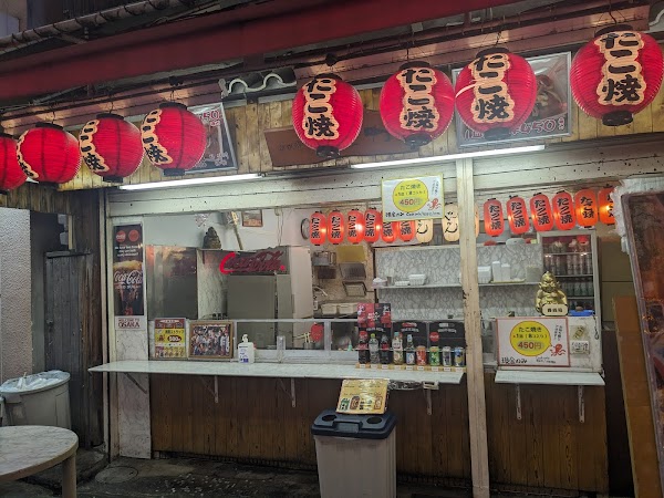 Shinsekai Kankan