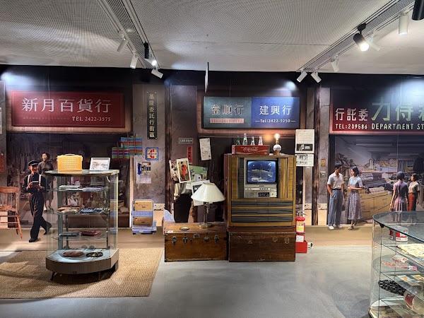 Keelung Story House 2