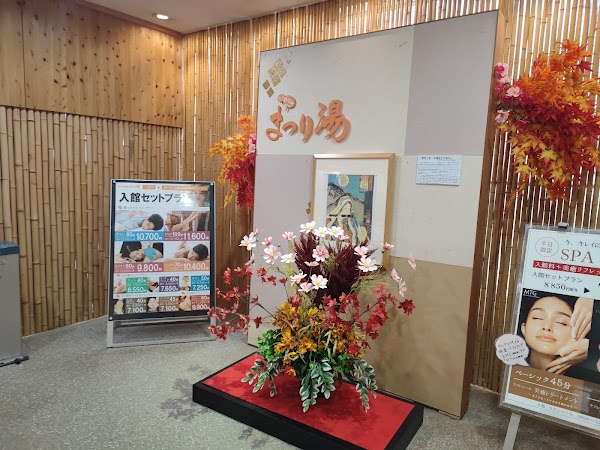 Asakusa ROX Matsuri-yu Spa