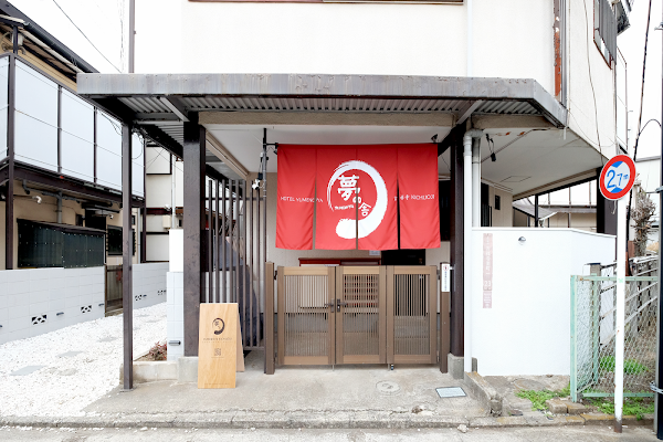 夢の舎・吉祥寺 Yumenoya Kichijouji