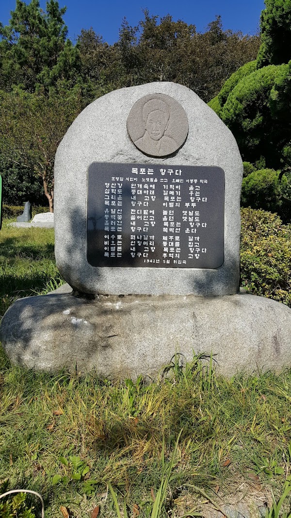 삼학도