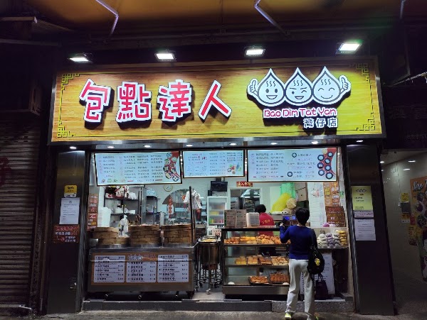 Bao Dim Tat Yan