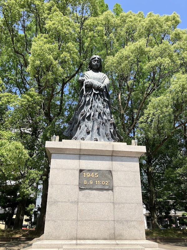 Hypocenter Park